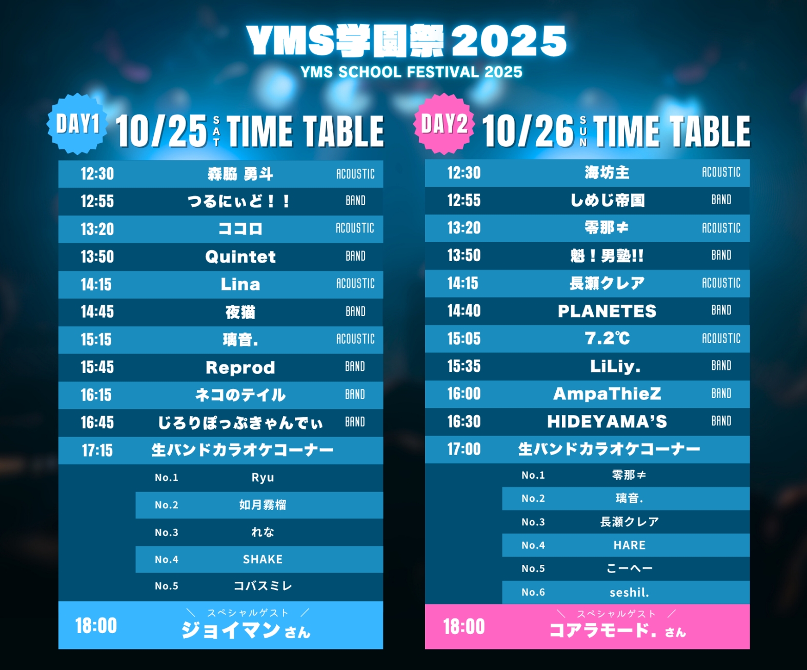 TIME TABLE