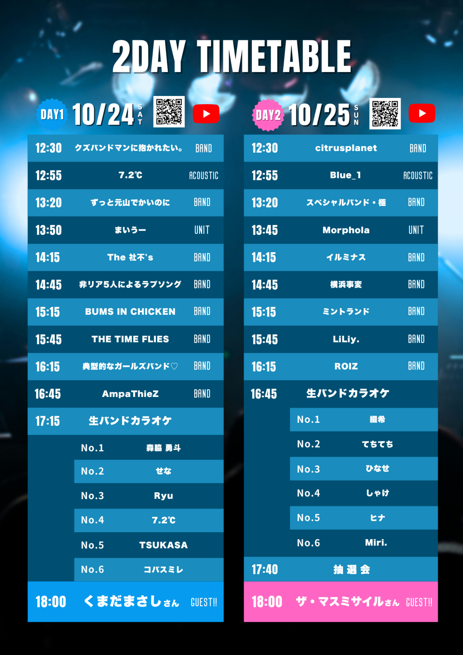 TIME TABLE