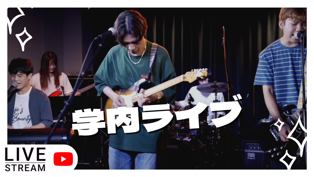 【Youtube生配信】未経験でも配信ライブってできる？　⇒　意外とできてた